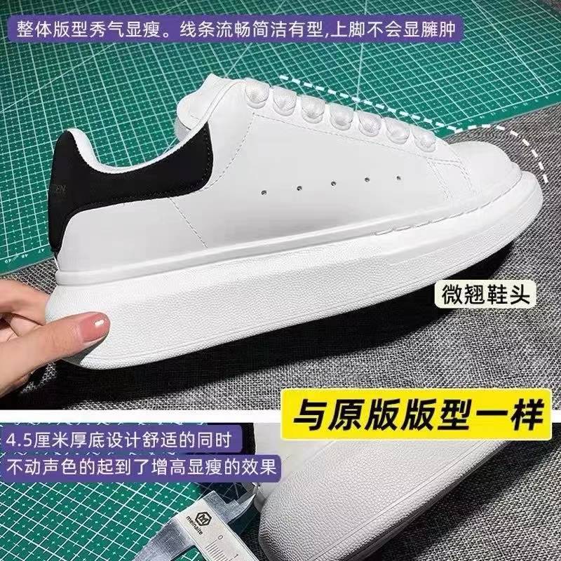 Alta versión McQueen zapatos blancos de suela gruesa mujer 2025 nuevo estilo de cuero salvaje con aumento interior pareja zapatos casuales zapatos de mujer