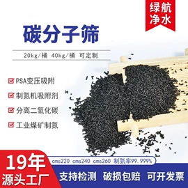 活性炭;活性氧化铝;填料