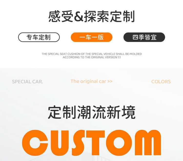 Byd Dolphin Seat Cover Special Full-Surround Car Seat Cushion Four-Season Universal Seat Cover Car Interior Modification Supplies