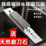 防滑磨刀家用固定水槽