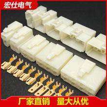 电动车连接器二孔大电流插头3芯车用接插件公母对接头DJ7021-6.3