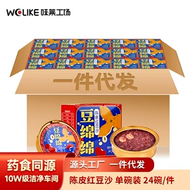 燕窝;其他滋补;鱼胶/花胶