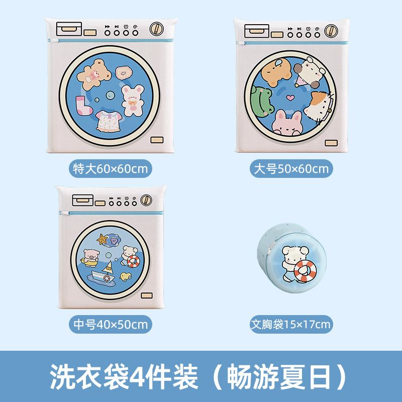 25年新洗衣袋机洗专用洗衣网袋衣物内衣细网兜防变形洗衣服网袋子|undefined