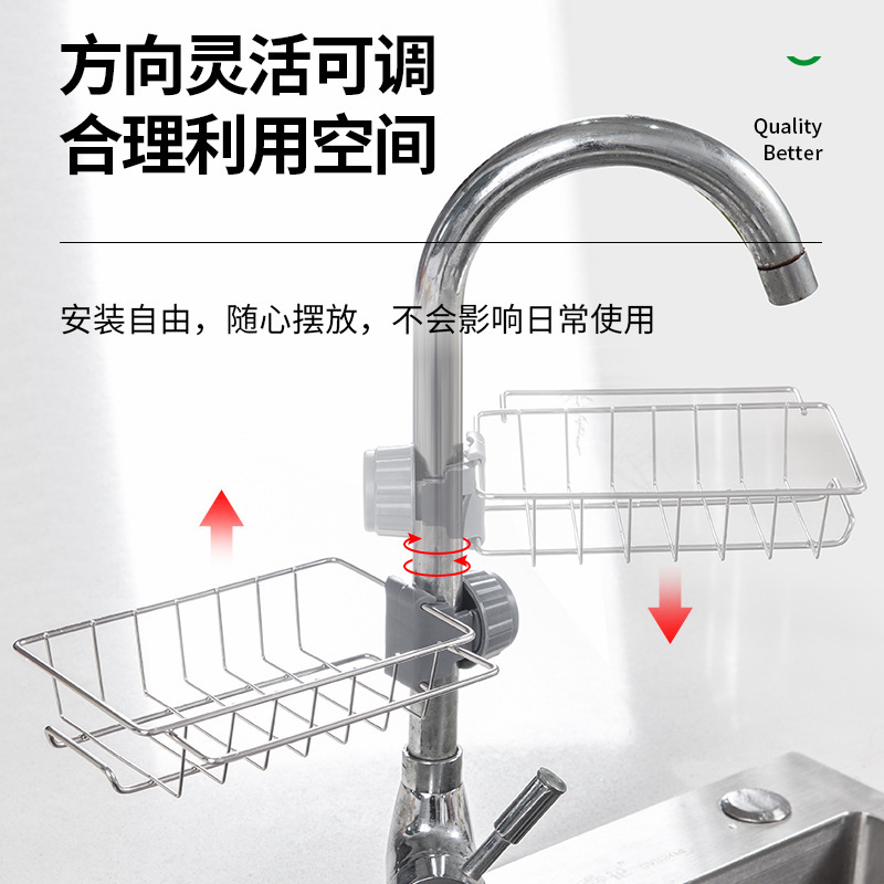 Steel Wool Cleaning Cloth Sponge Brush Storage Rack Wholesale Stainless Steel Faucet Storage Rack Faucet Organizer