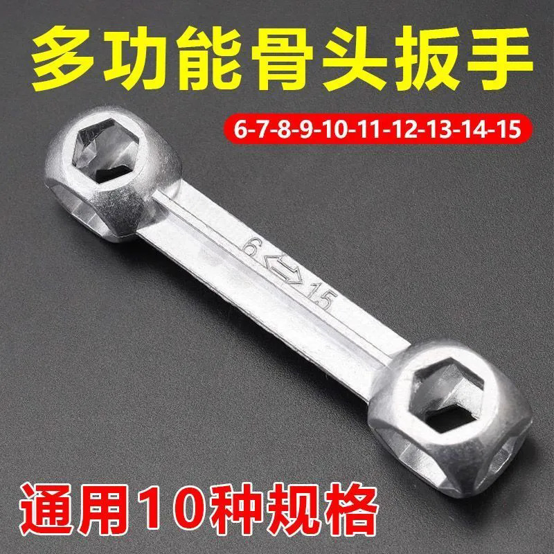 Multifunctional Bone Wrench, Hexagonal Screw Tool, Portable Ten-In-One Bicycle Hexagonal Socket Wrench