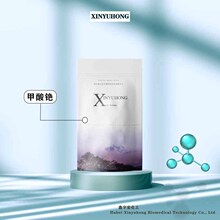 �����C ˮ���� 3495-36-1 Һ�w80% ʯ�Ϳ�̽荾�Һ ��Ʒ100g