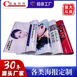 纸盒;其他礼品包装;宣传画册