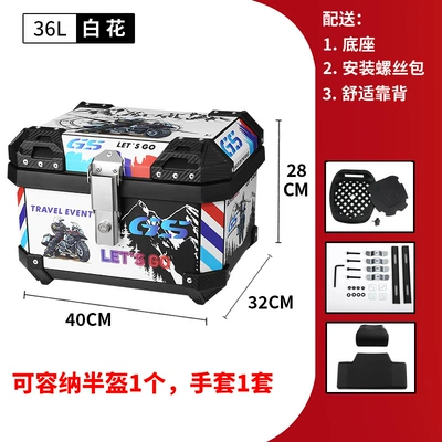 with Base Electric car tail box - 36l-yinshanchuan-trunk-backrest-36l-black-yellow-striped-tail-box