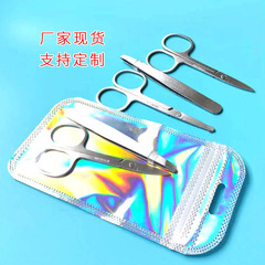 2件套不鏽鋼美容剪90眉夾袋裝眉夾子剪雙眼皮貼工具組合修眉套裝