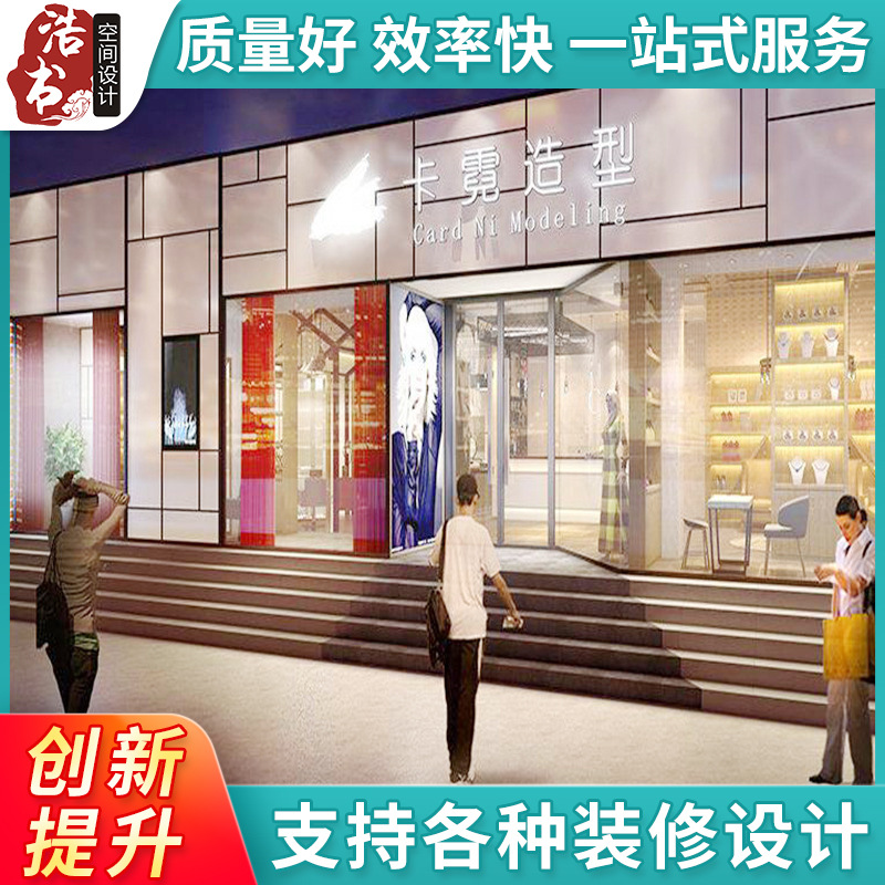 店面设计/展示设计/橱窗设计/专卖店设计/医疗器械展台搭建