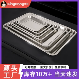 盘;保温桶;汤锅