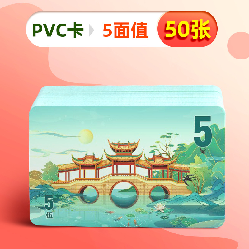5 điểm [PVC dày, chống thấm nước và chống gấp] Khu vườn Tô Châu 50 tờ