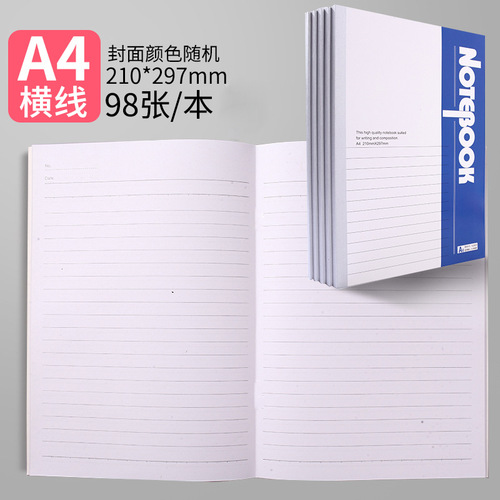 Youth League soft copy office notepad record book student study review notebook wireless perfect bound book wholesale