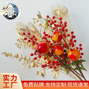 Started decoration simulation pomegranate bucket material package fortune red fruit simulation flower persimmon home living room decorations