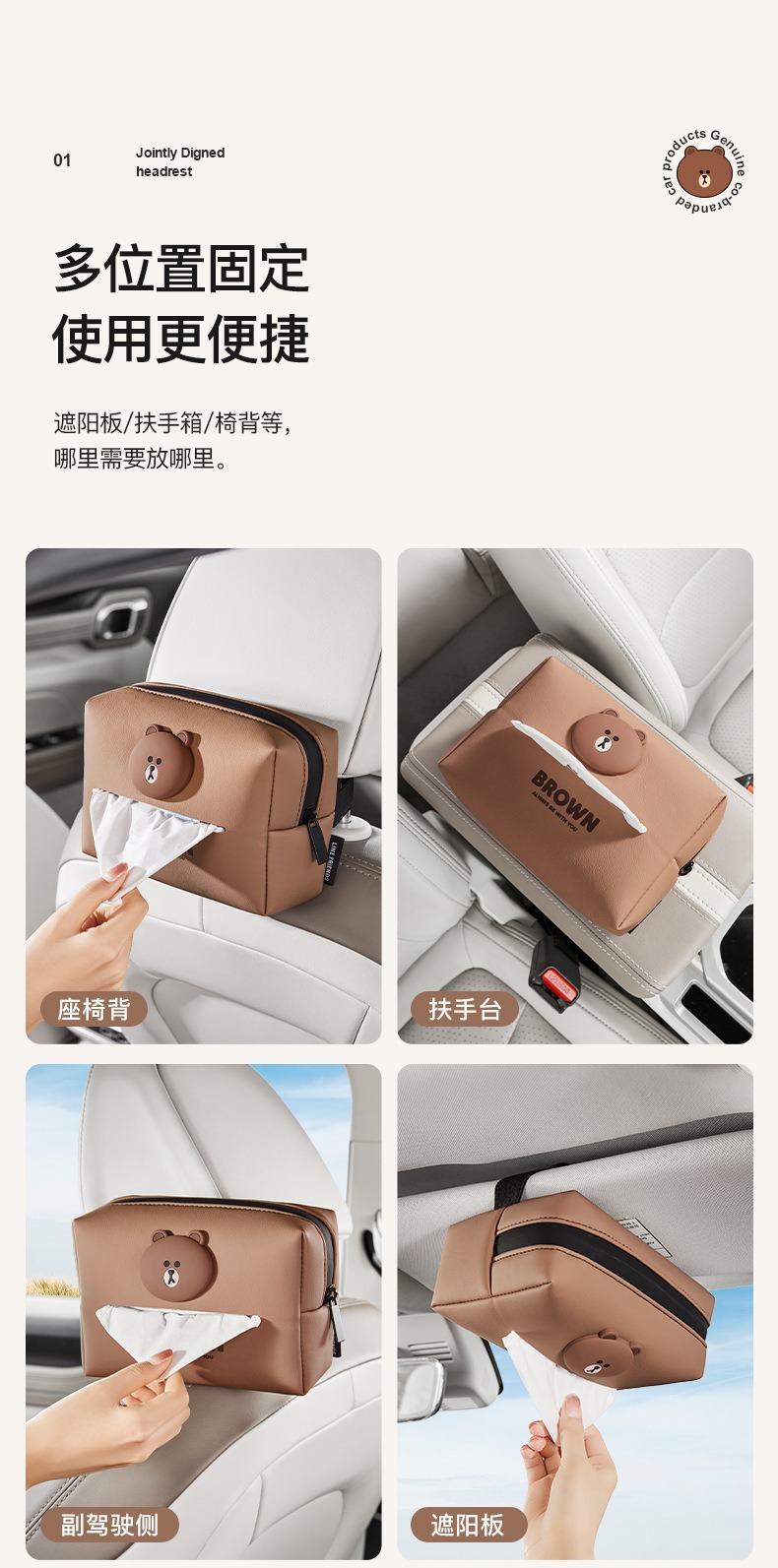 Brown Bear Car Tissue Box, High-End Decoration for the Car Interior, Creative and Cute Cartoon Armrest Box Tissue Holder