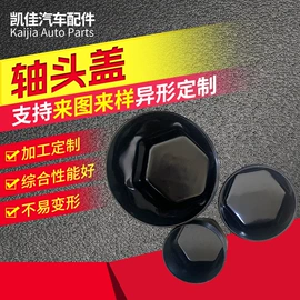 冲压件;轮毂盖;减震系统