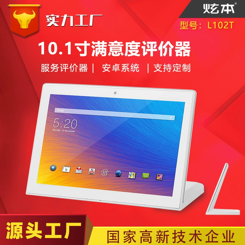 10,1-дюймовый L-тип планшет оценщика удовлетворенности государственным обслуживанием оценщика машина рекламы касания андроида 10 дюймов