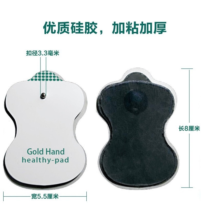 健康メッセンジャー理学療法器電極片葫芦形マッサージパルスボタン式自己接着交換パッチマッサージ部品|undefined