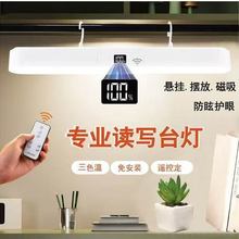 �¿�LED�����������y̨����y�����b�،W�������ß�USB�������