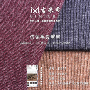 ����ëů�������� 280g���ޏ����ӗl�q�� �ﶬ�Ҿӷ�˯��ᘿ�����