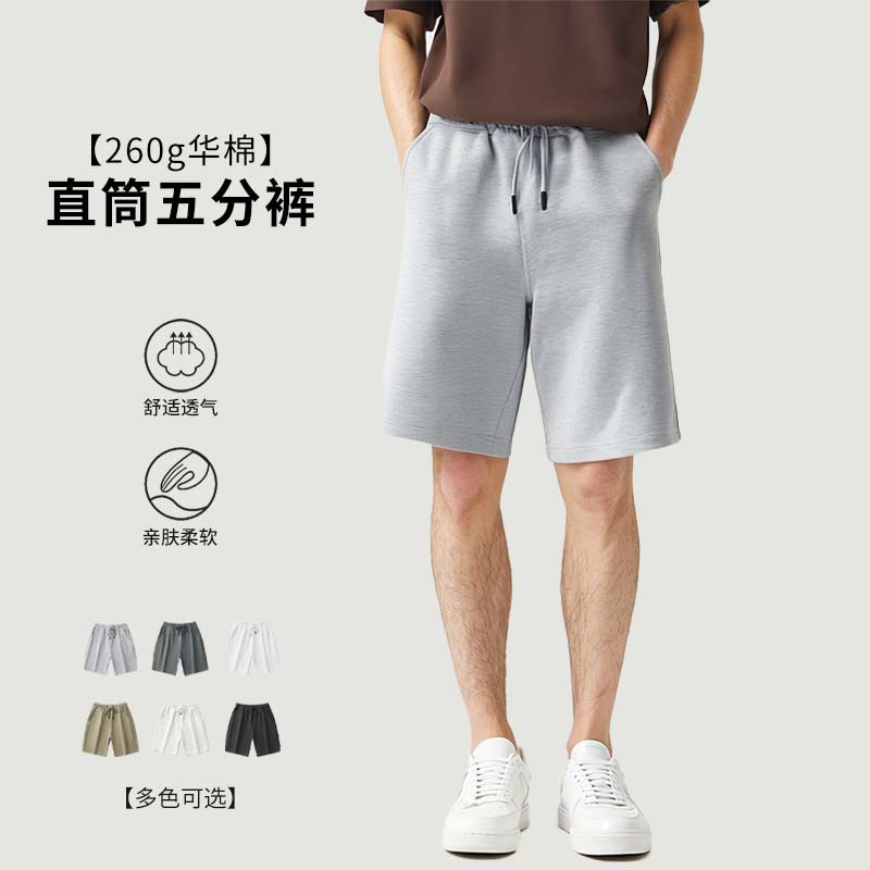 Men's Sports Shorts, Heavy Cotton 260g, Summer New Loose Straight Pants, Youth Solid Color Knee-Length Shorts