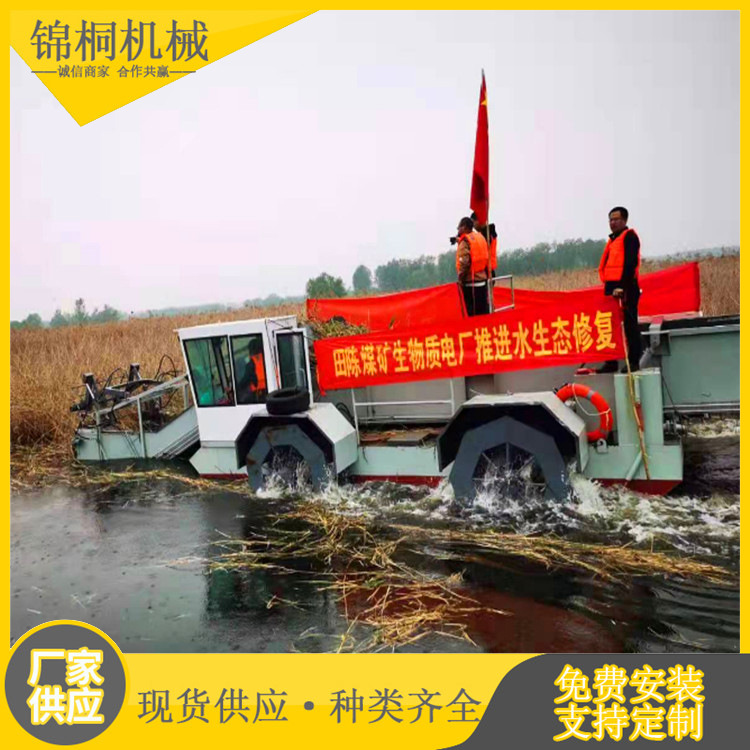 马鞍山市河道清理船打碎机价格 水草收割机 全自动水上浮萍清理器