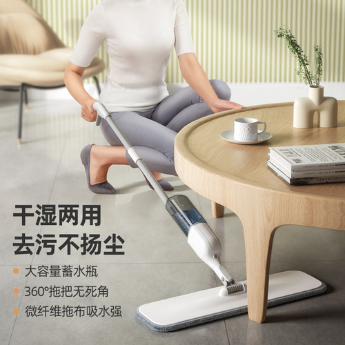 Spray flat mop wholesale lazy spray mop artifact household wooden floor dry and wet dual-use labor-saving mop