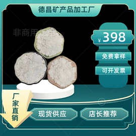 其他非金属;硅藻土;石英