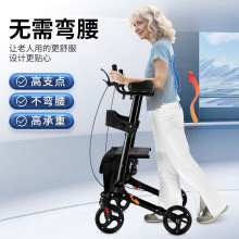 跨境老人多功能助行器臂托助行车便携折叠四轮车可坐手推代步助行