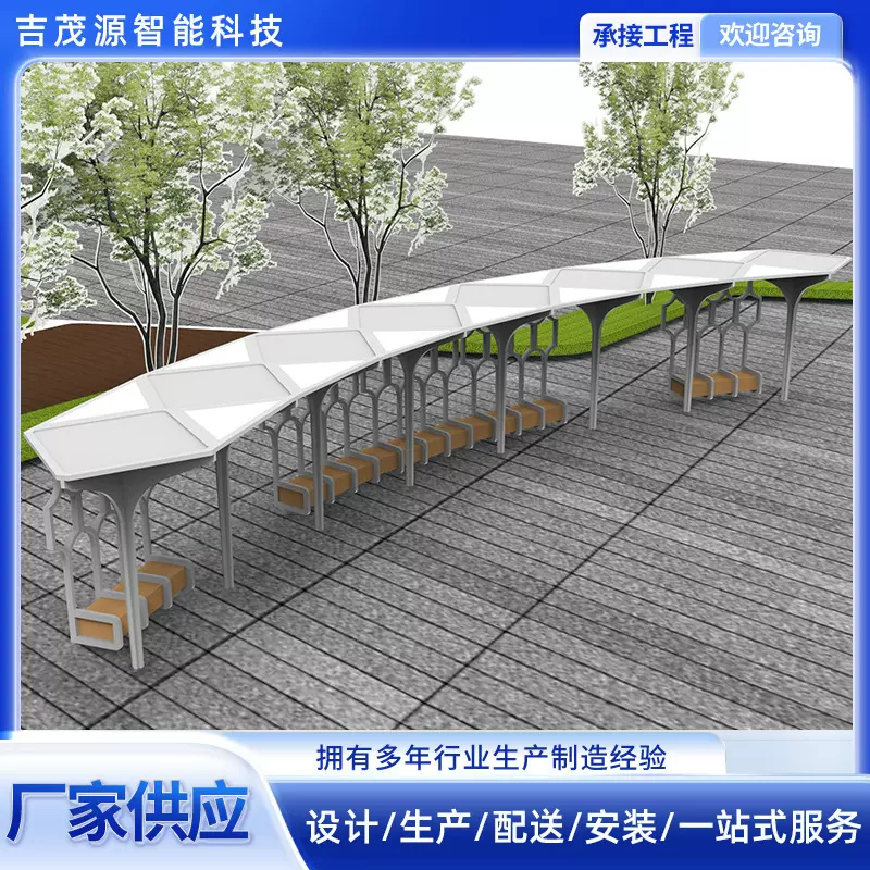 异形廊架艺术长廊休闲座椅廊架花架现代公园小区凉亭景观小品构筑