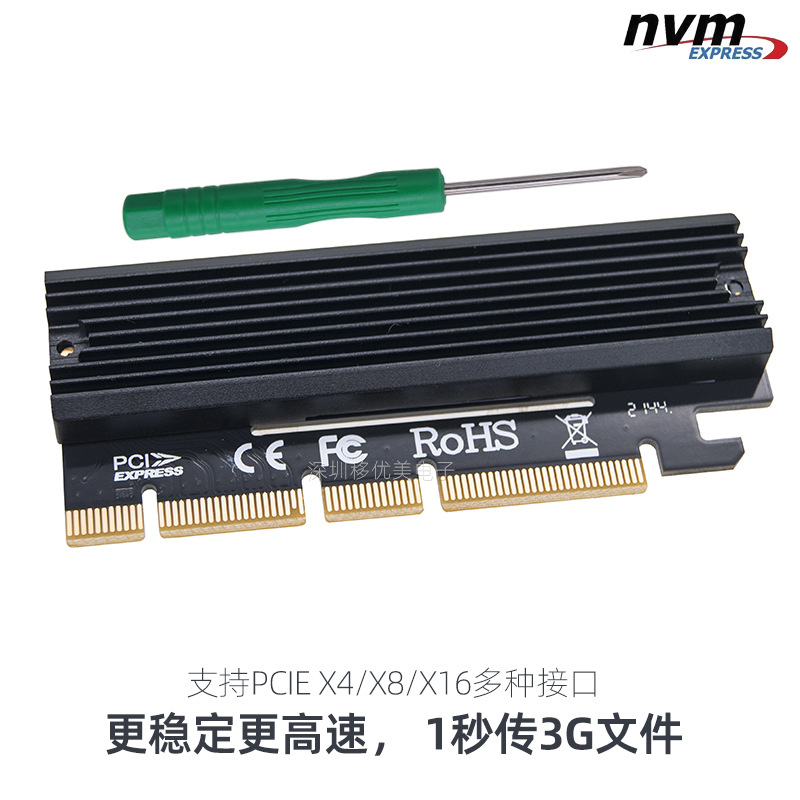 Desktop Graphics Card Pci-E Interface to M.2 Adapter 4X8X16X Expansion Card Nvme Protocol Hard Drive to Pcie