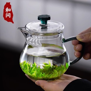 Thickened Glass Green Tea Special Tea Infuser Crescent Fair Cup Tea Strainer Integrated High Borosilicate Tea Set