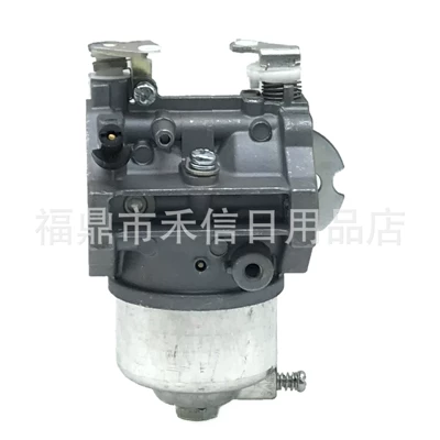 John Gs75 Hd75 – Carburetor