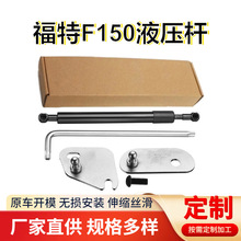 �����m��춸���F150 ����15-19Ƥ��܇β���徏��Һ������U