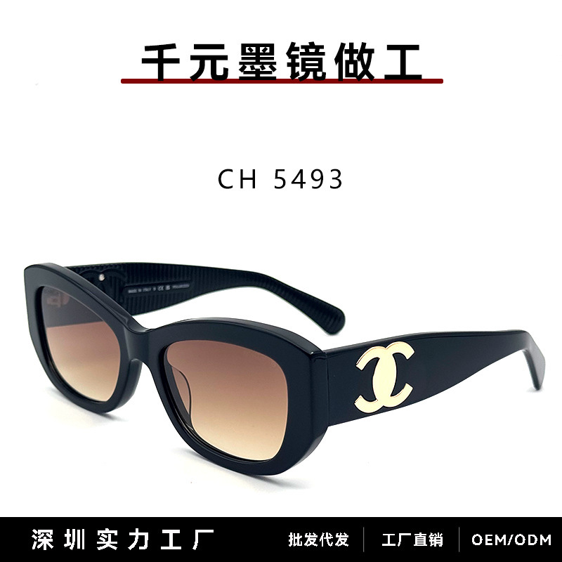 Xiaoxiangjia Ch5493 Sunscreen Cat Eye Sunglasses with Uv Protection, Same Style as Wang Yibo and Xin Zhilei