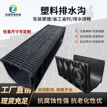 成品一体式排水沟U型槽SMC树脂线性排水沟庭院公园下水道地沟槽