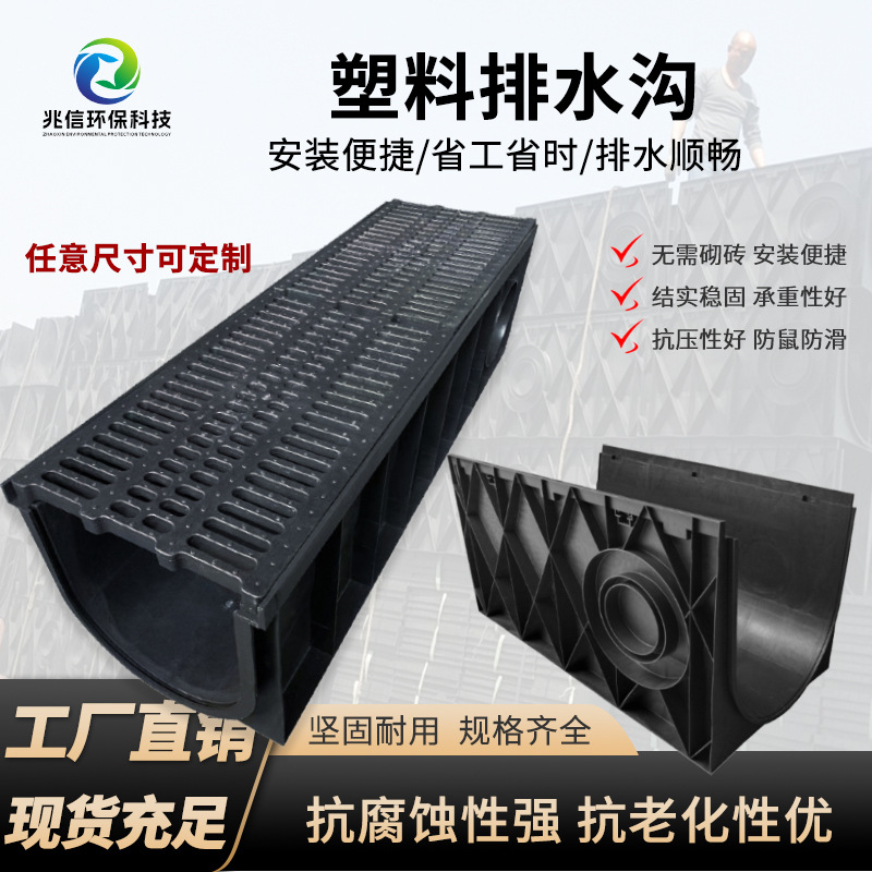 成品一体式排水沟U型槽SMC树脂线性排水沟庭院公园下水道地沟槽