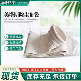 除尘设备配件;脱硫除尘设备;其他空净装置