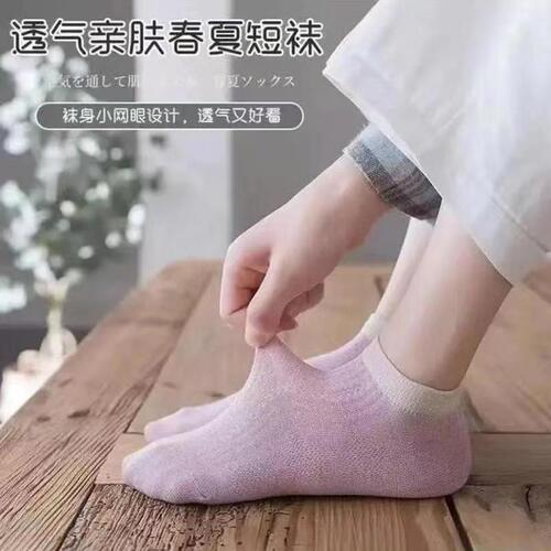 Zhuji Socks Industry Spring and Autumn Macaron Color Solid Color Girls Simple Shallow Mouth Low-cut Invisible Short Socks Women's Boat Socks