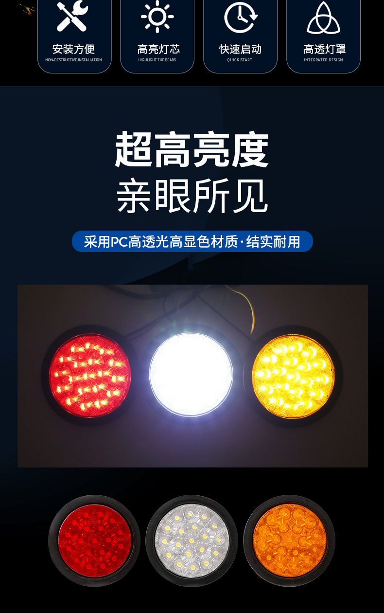 24V Truck Rear Tail Light Rubber Light Led Trailer Tail Light Cimc Large Truck Brake Light Driving Light Reversing Turning Light