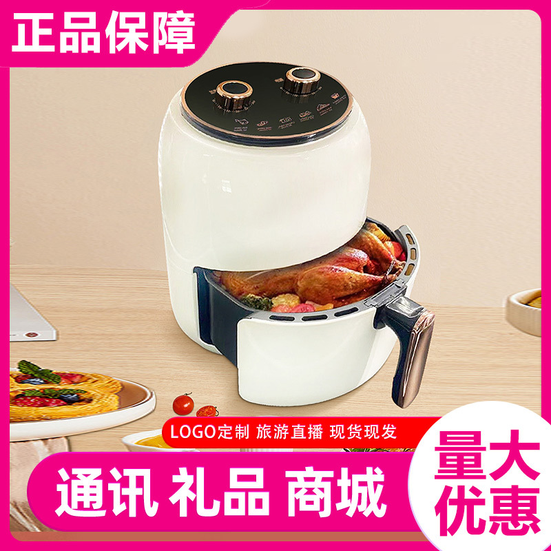 Air fryer wholesale large-capacity smart...