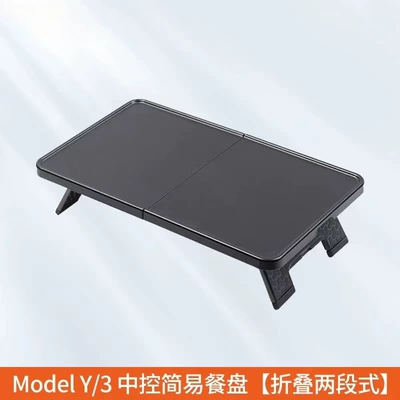 Suitable for the Updated Version Car table board - all-model-y3-center-console-tray-table-foldable-original-car-black-includes-storage-bag