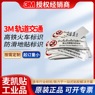 ���F��܇�������N܉����ͨվ̨���Rӡˢģ�а�ȫ������R����