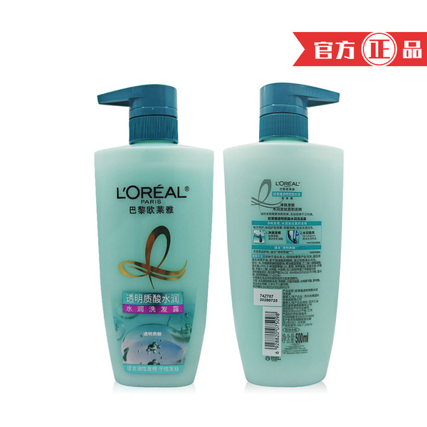 L'Oreal