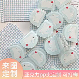卡通动漫亚克力pp夹定制明星文创周边diy滴胶Q版手账夹标签夹订做