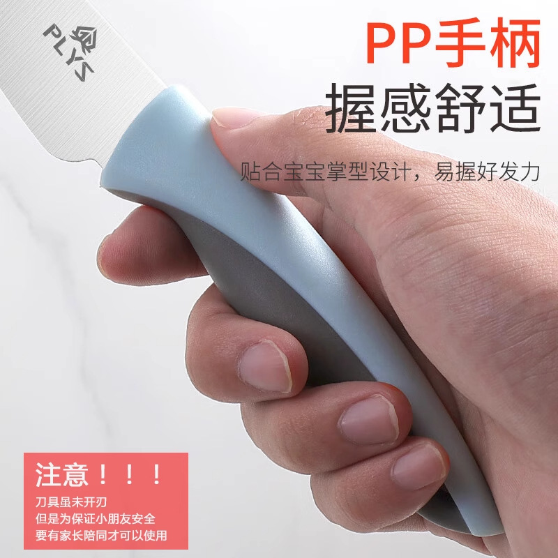 Mini cuchillo de cocina para bebés no es fácil de lastimar las manos cuchillo infantil cuchillo de frutas de educación temprana no abierto acero inoxidable