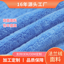 跨境纯色双面法兰绒珊瑚绒睡衣布料浴袍家居厨房秋冬睡衣面料