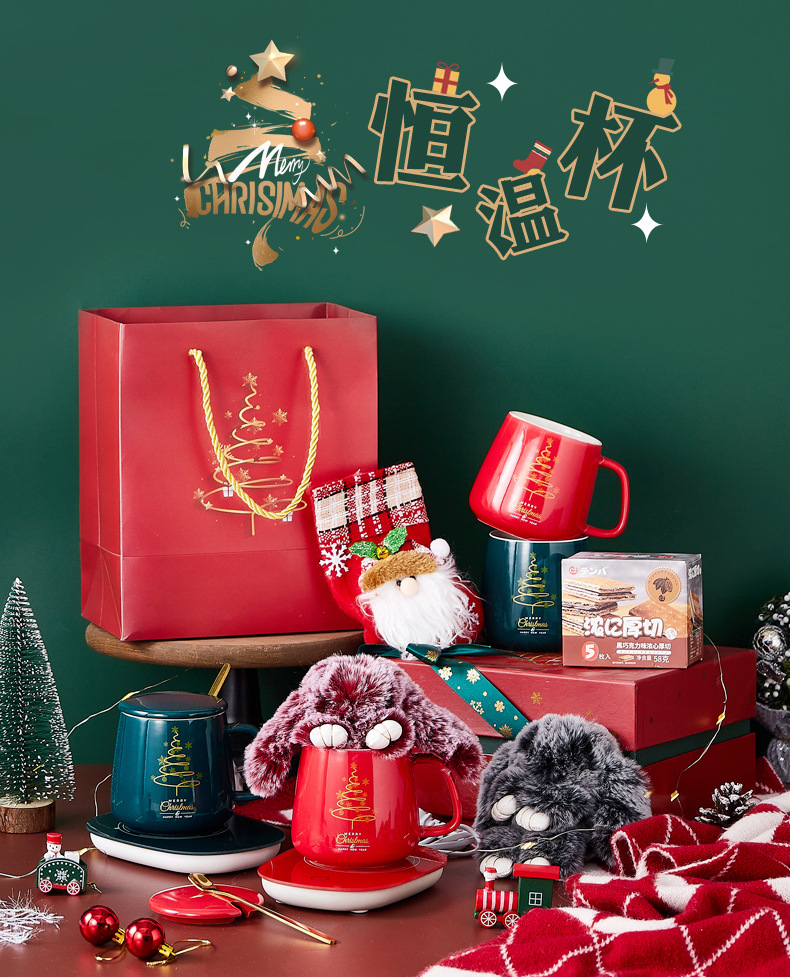 圣诞树暖暖杯_01.jpg