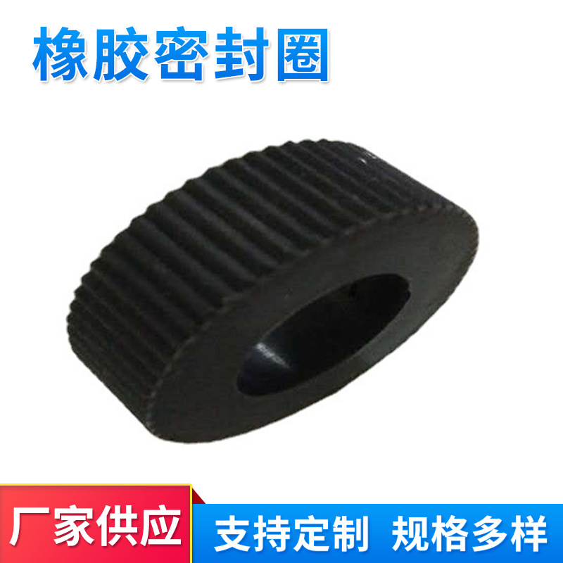 橡胶密封圈齿轮型橡胶套耐油波纹减震器圆形防震