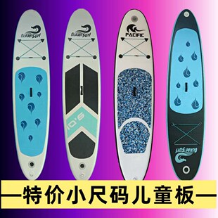 �������վ����ˮ��ͯ���庣ˮ����Ӿ���ٿ��ۯB���SUP�{������